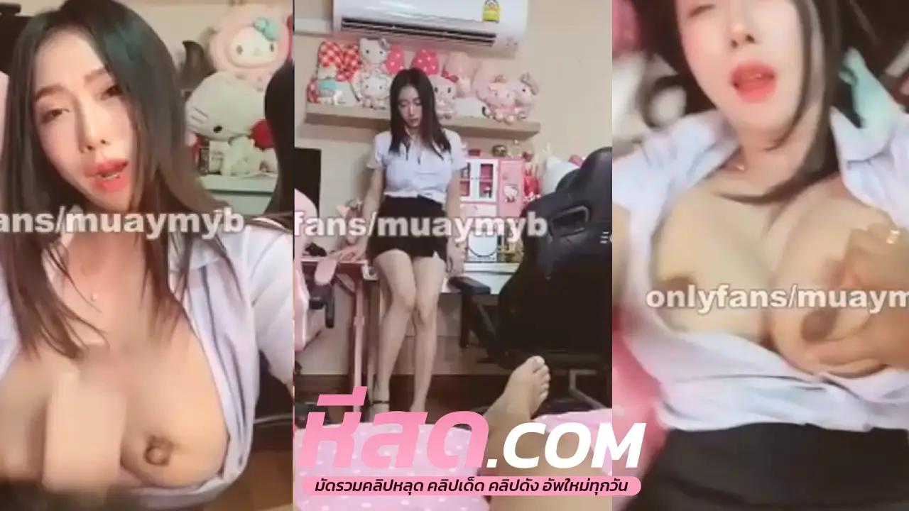 คลิปหลุดใหม่ Zecretmxx สาวไทยรับงานสวิง 3-1 หีขาวเนียนเเค่ดูยังอยากเอาควยเเทงหี
