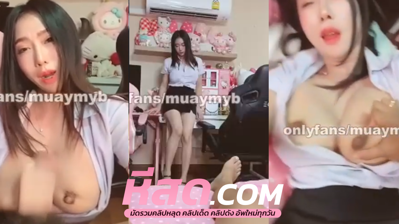 คลิปหลุดOnlyfans  ferzhnygirlขึ้นห้องจับควยดูดโม๊คอมเต็มปาก อ้าหีกระเด้าเย็ดตอกสดๆซอยเสียวจนร้องลั่น โดนไปหลายท่าชุดใหญ่อย่างจุก